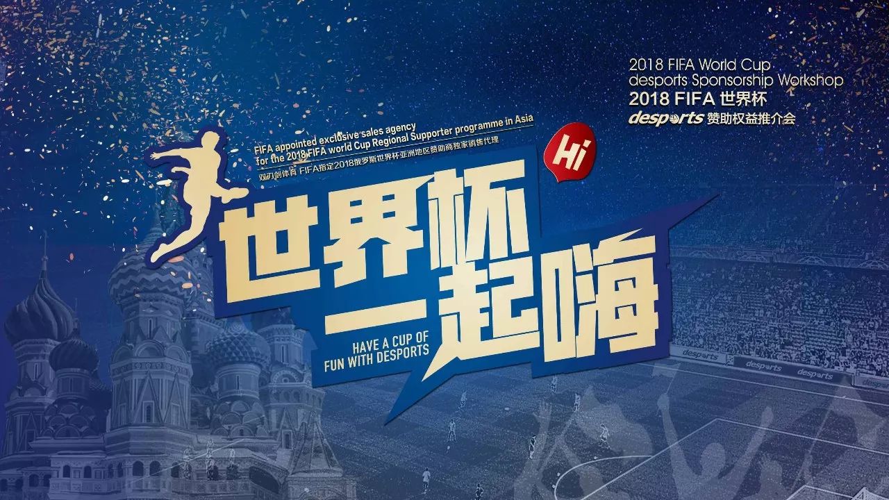 名字
