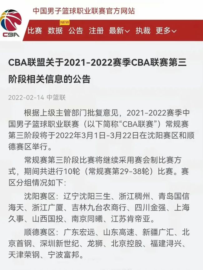 的过渡