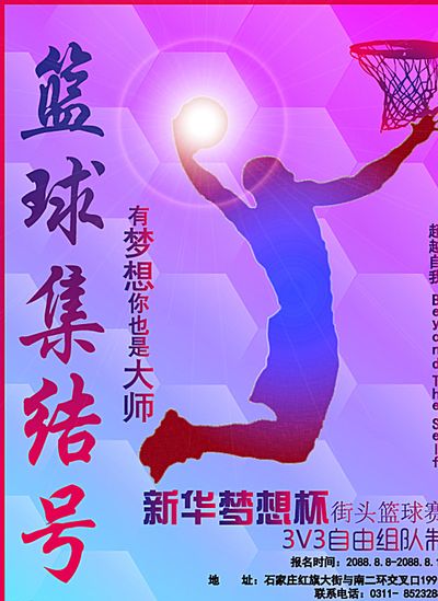温格与阿森