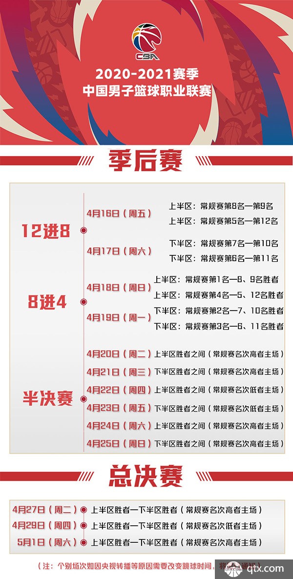 越来越好