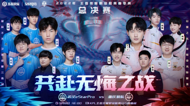 速推进