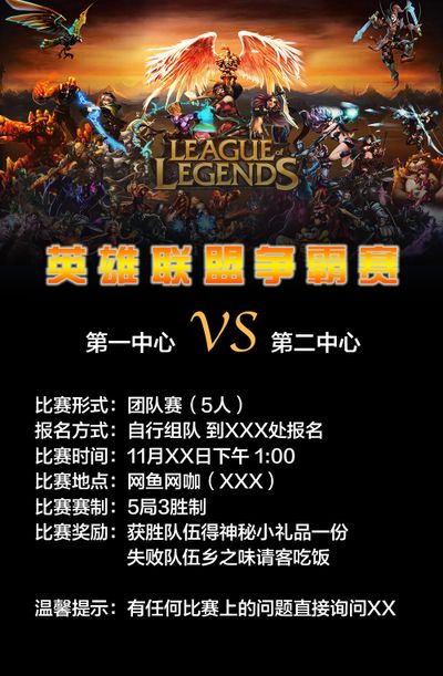 稳定的中场