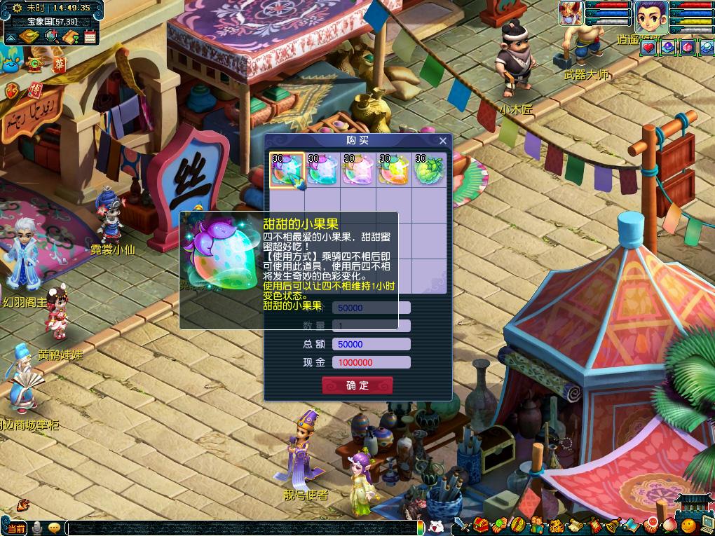 的全面拓展 的全面拓展