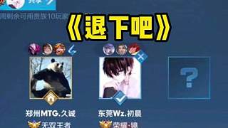 由于换帅和 由于换帅和